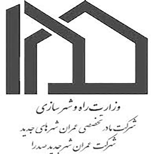 شركت عمران شهر جديد صدرا