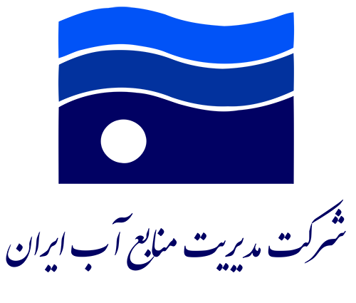 شرکت مدیریت منابع آب ایران